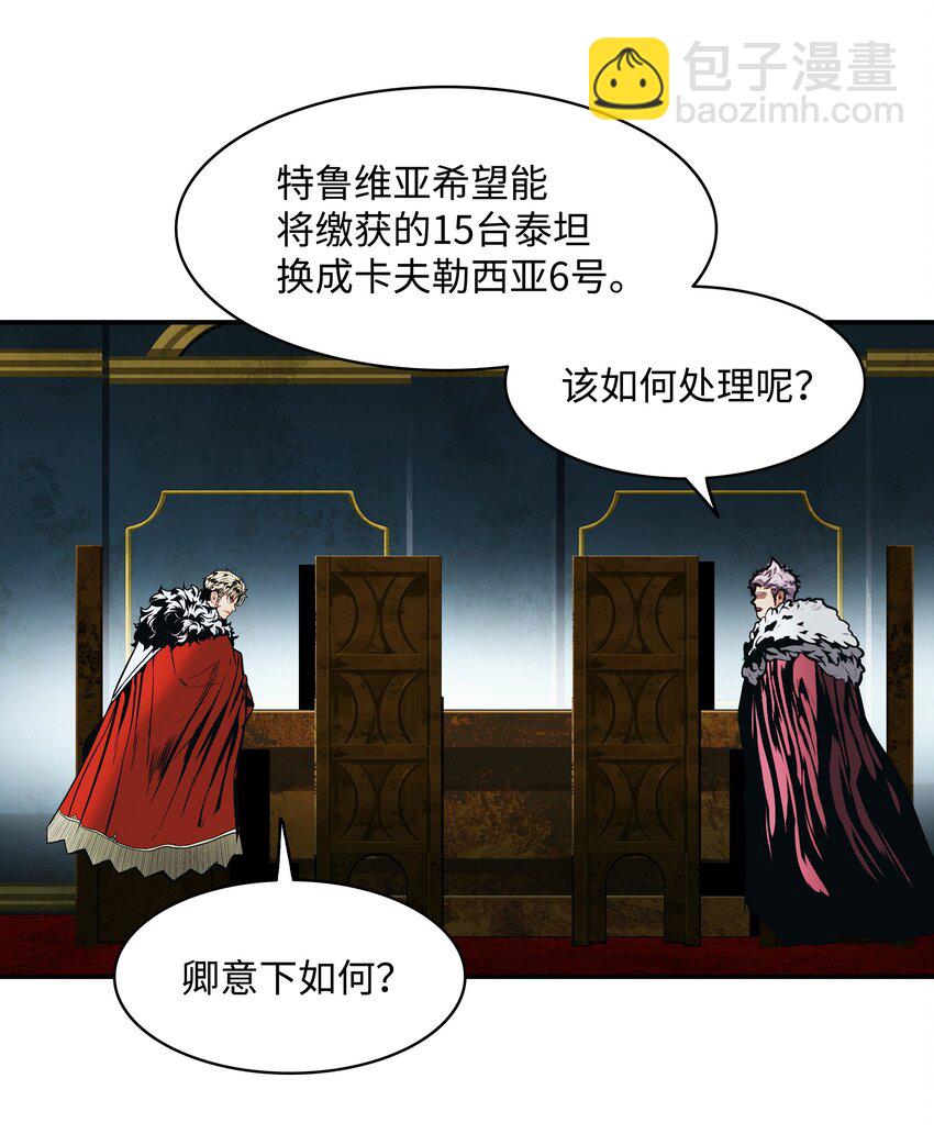 175 二皇子(1/2)-第177话