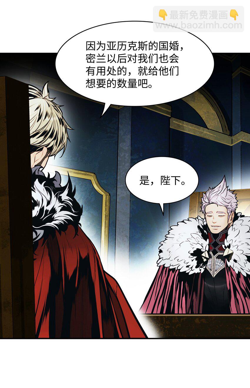 175 二皇子(1/2)-第177话