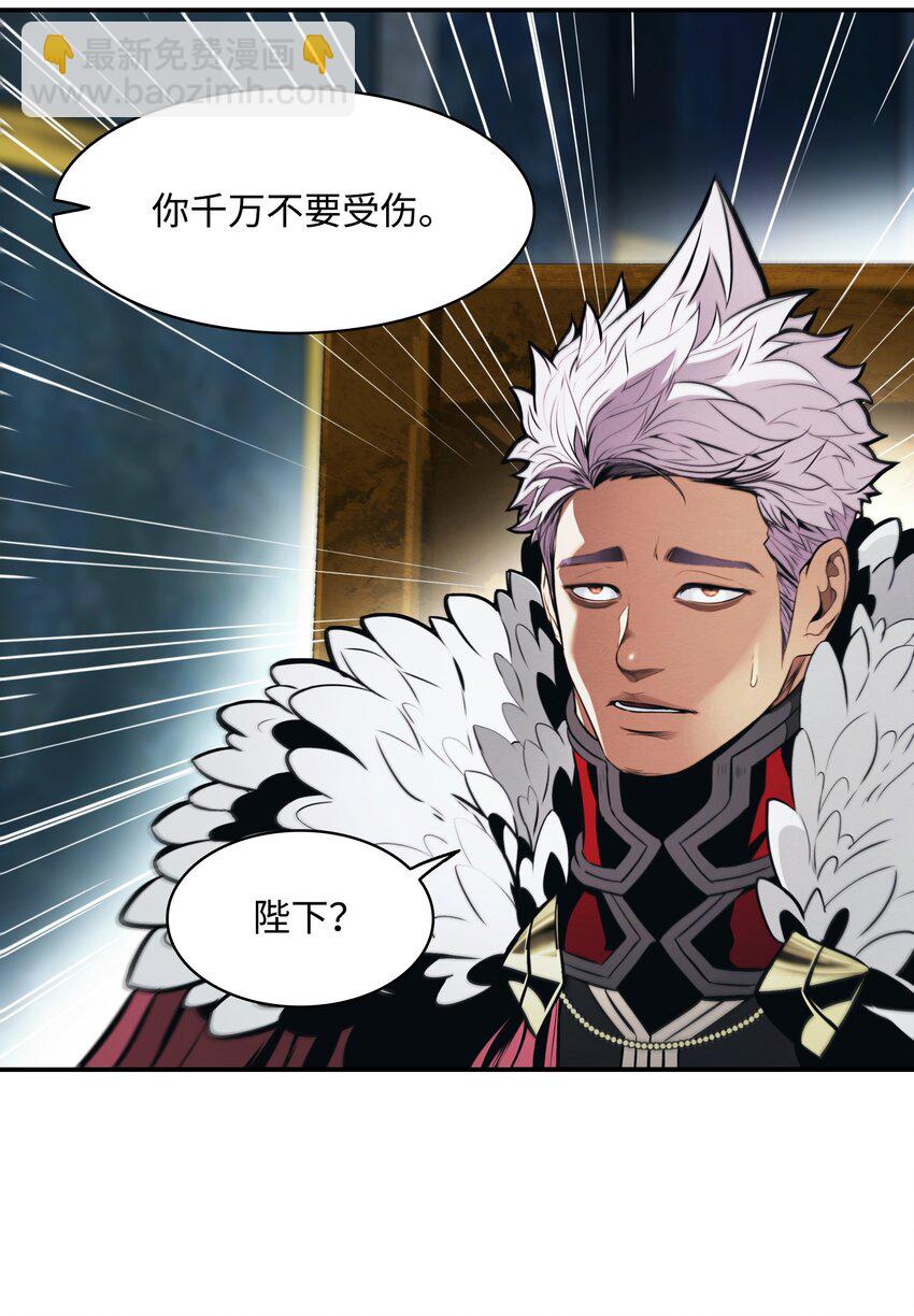 175 二皇子(1/2)-第177话