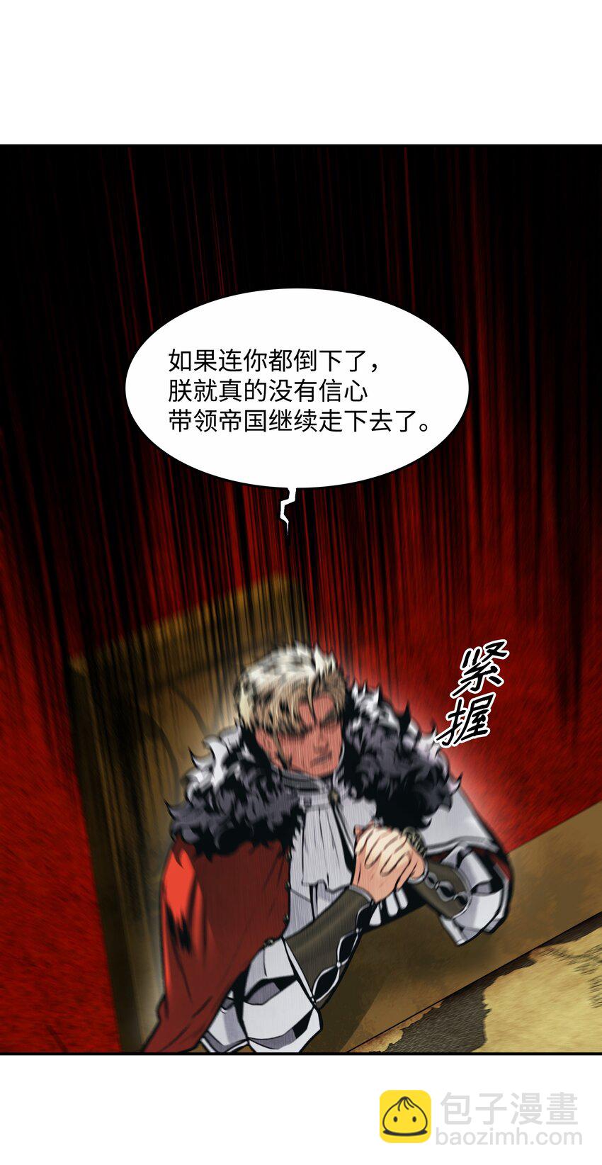 175 二皇子(1/2)-第177话