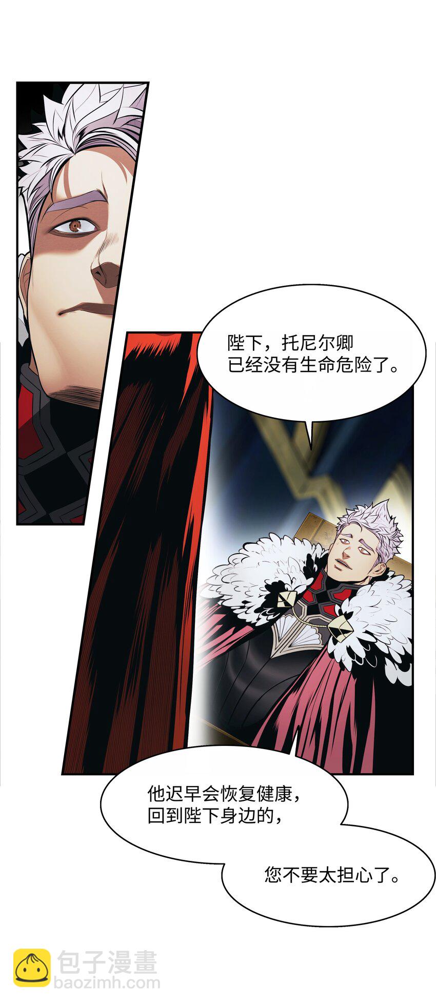 175 二皇子(1/2)-第177话