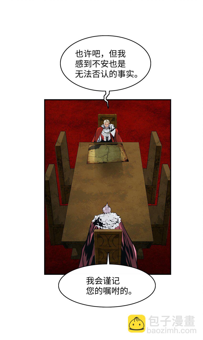 175 二皇子(1/2)-第177话