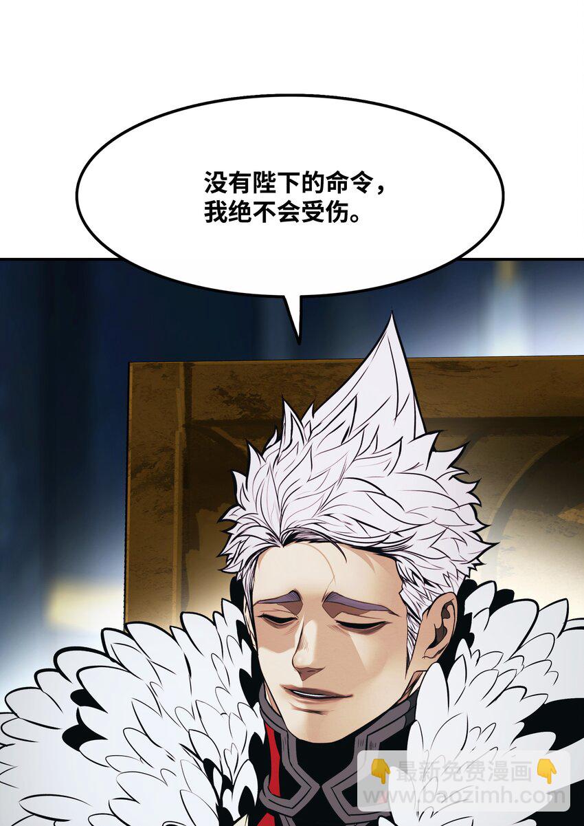 175 二皇子(1/2)-第177话