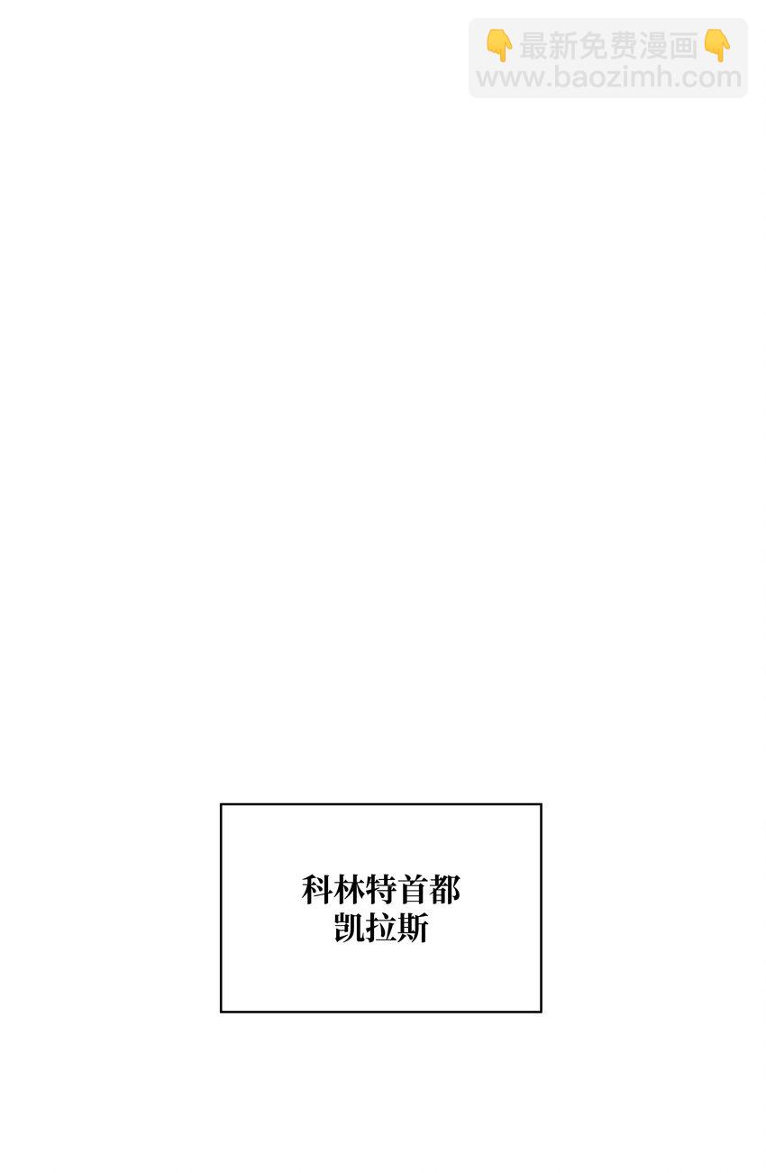 175 二皇子(1/2)-第177话