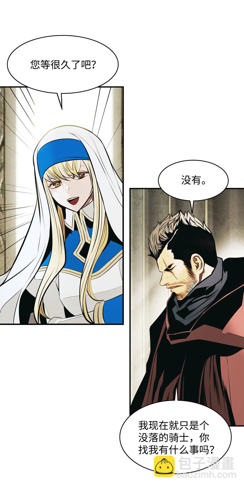 175 二皇子(1/2)-第177话