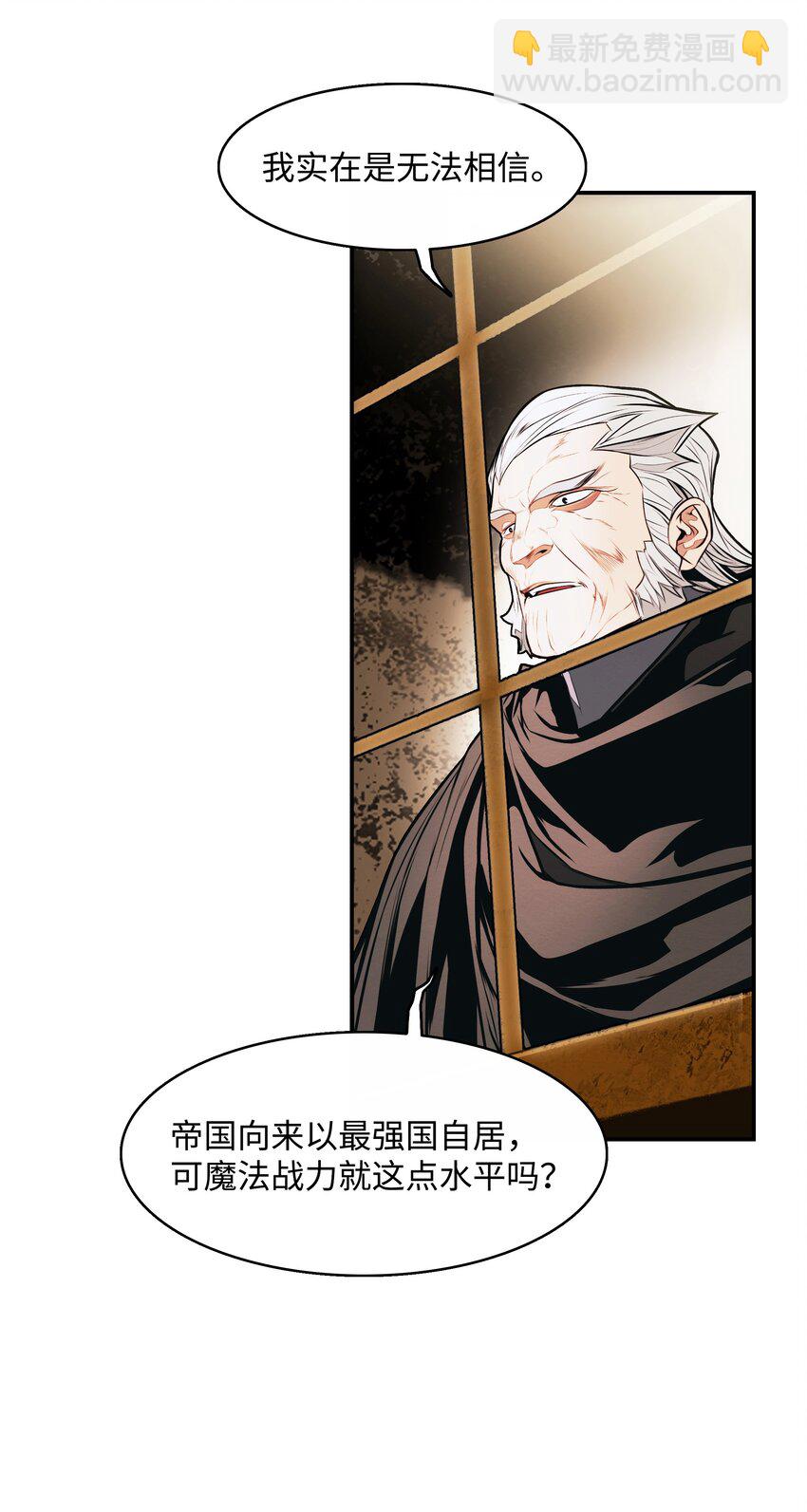 175 二皇子(1/2)-第177话