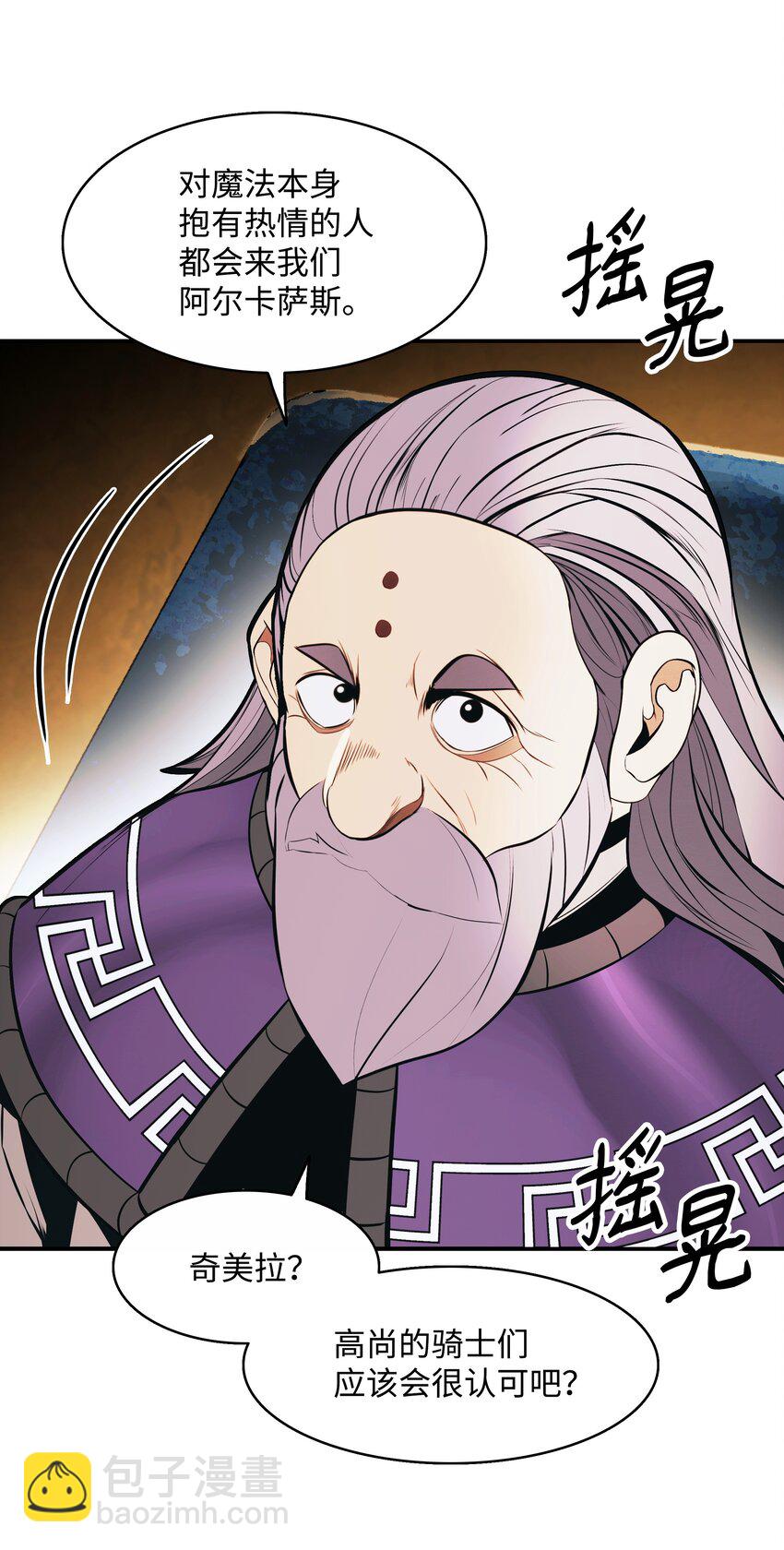 175 二皇子(1/2)-第177话