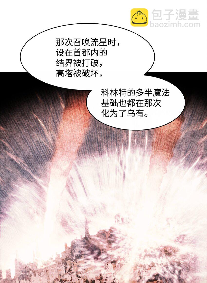 175 二皇子(1/2)-第177话