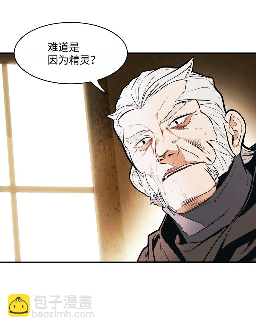 175 二皇子(1/2)-第177话