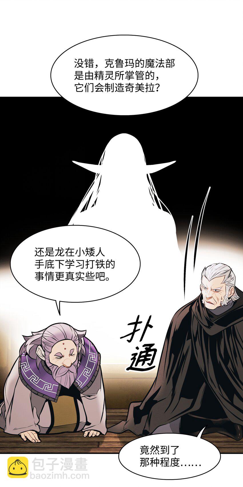 175 二皇子(1/2)-第177话