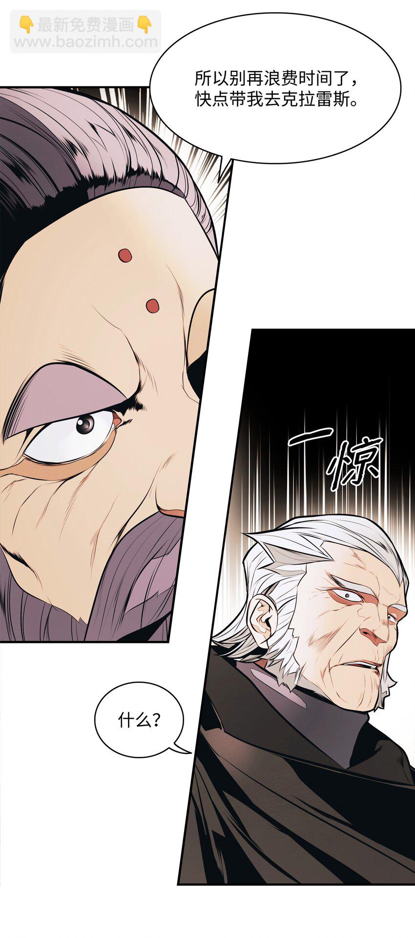 175 二皇子(1/2)-第177话