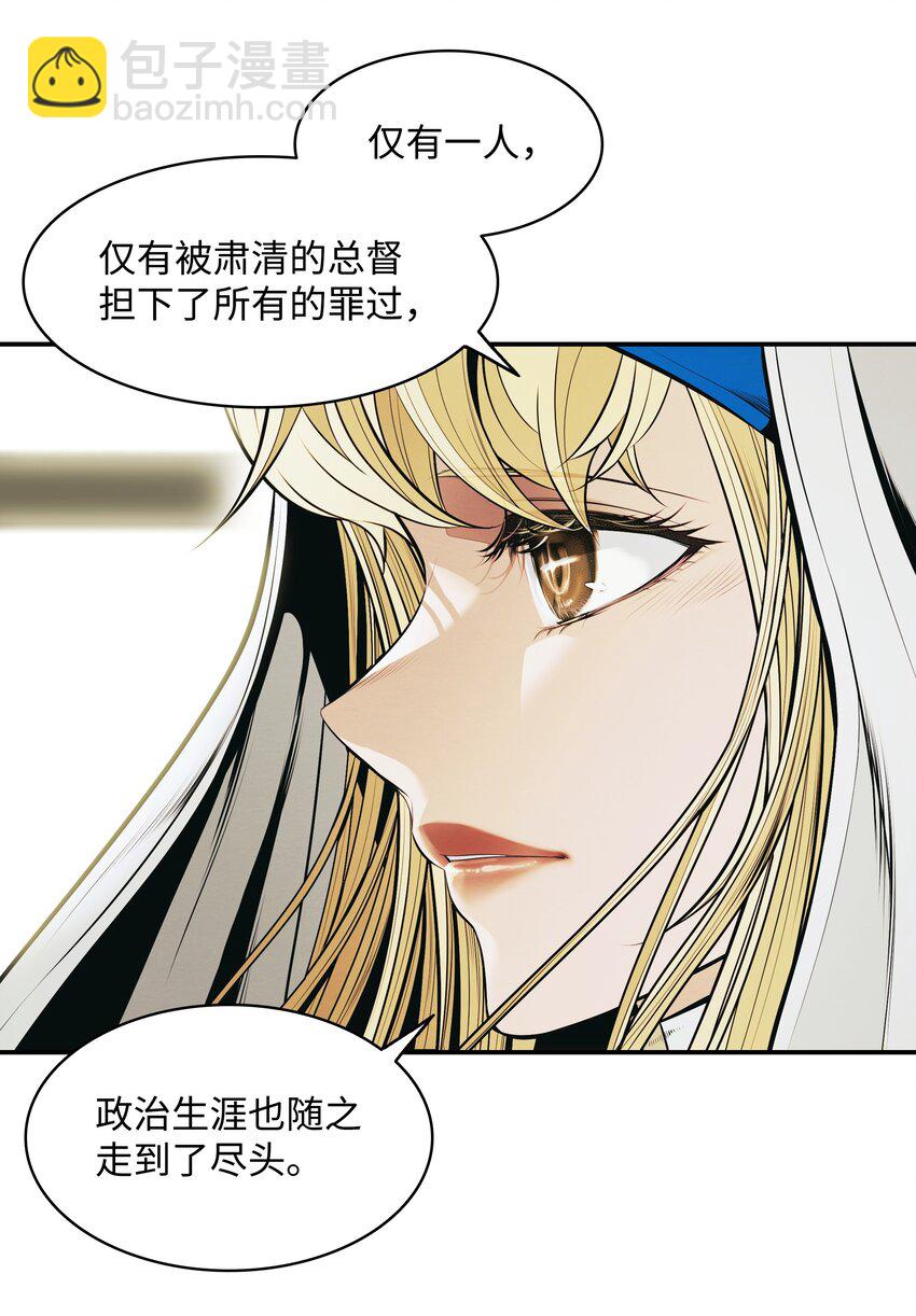 175 二皇子(1/2)-第177话