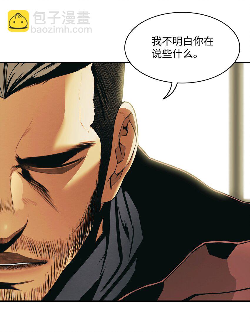 175 二皇子(1/2)-第177话