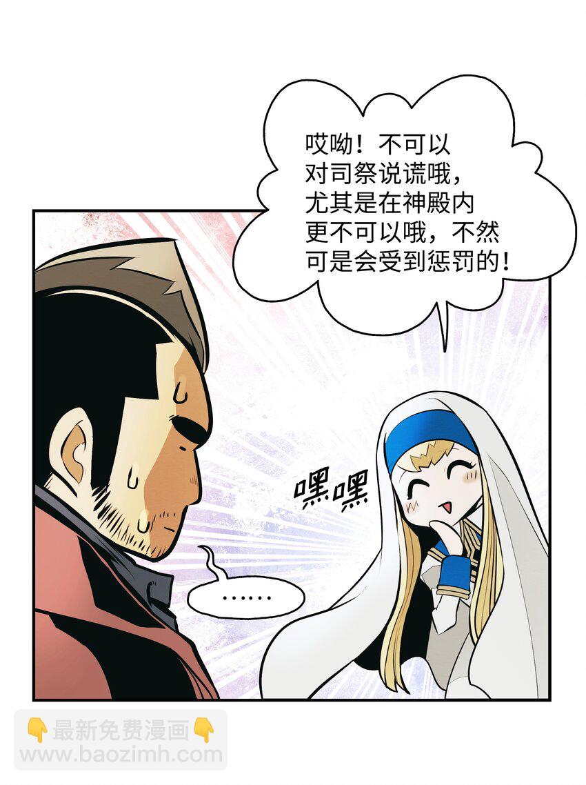 175 二皇子(1/2)-第177话