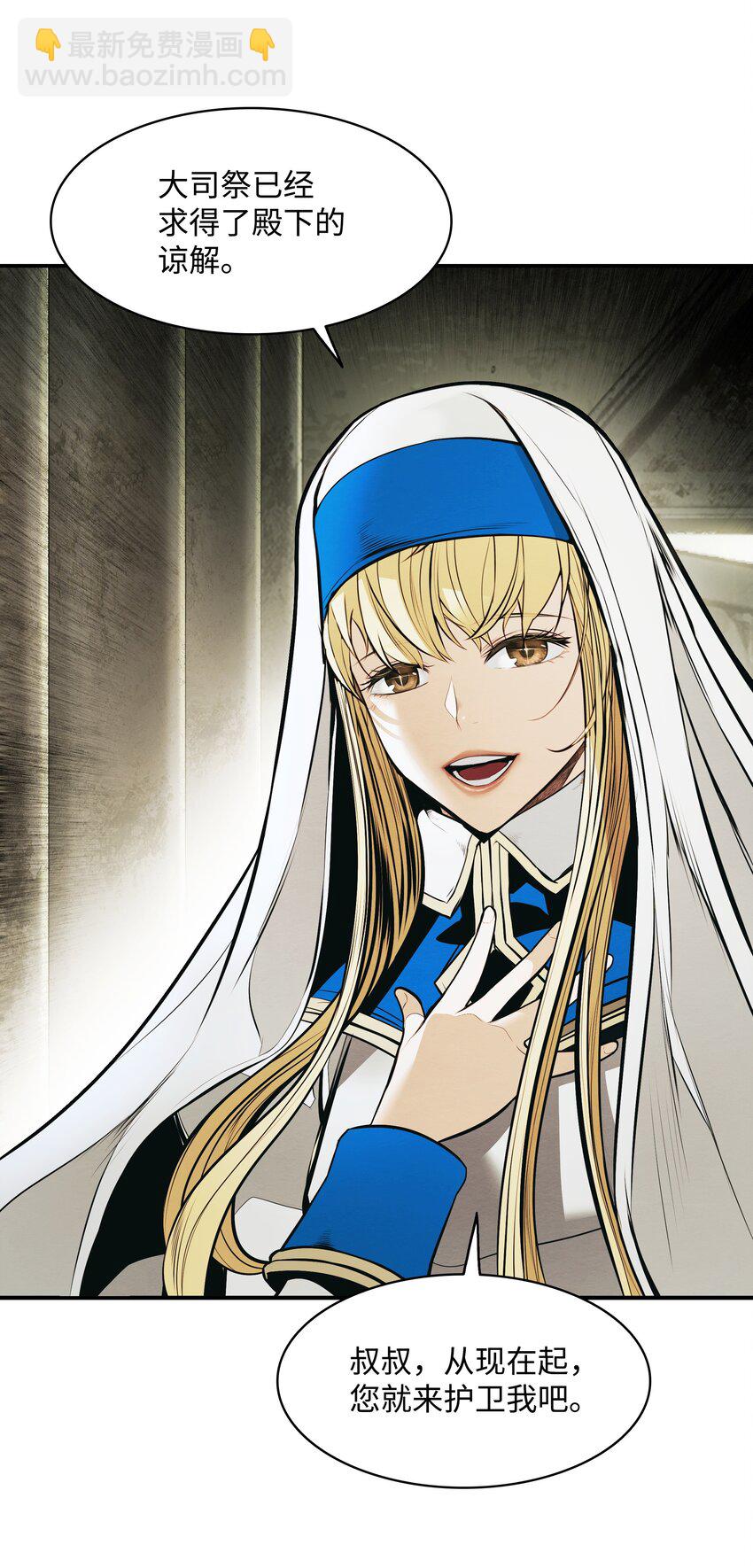 175 二皇子(1/2)-第177话