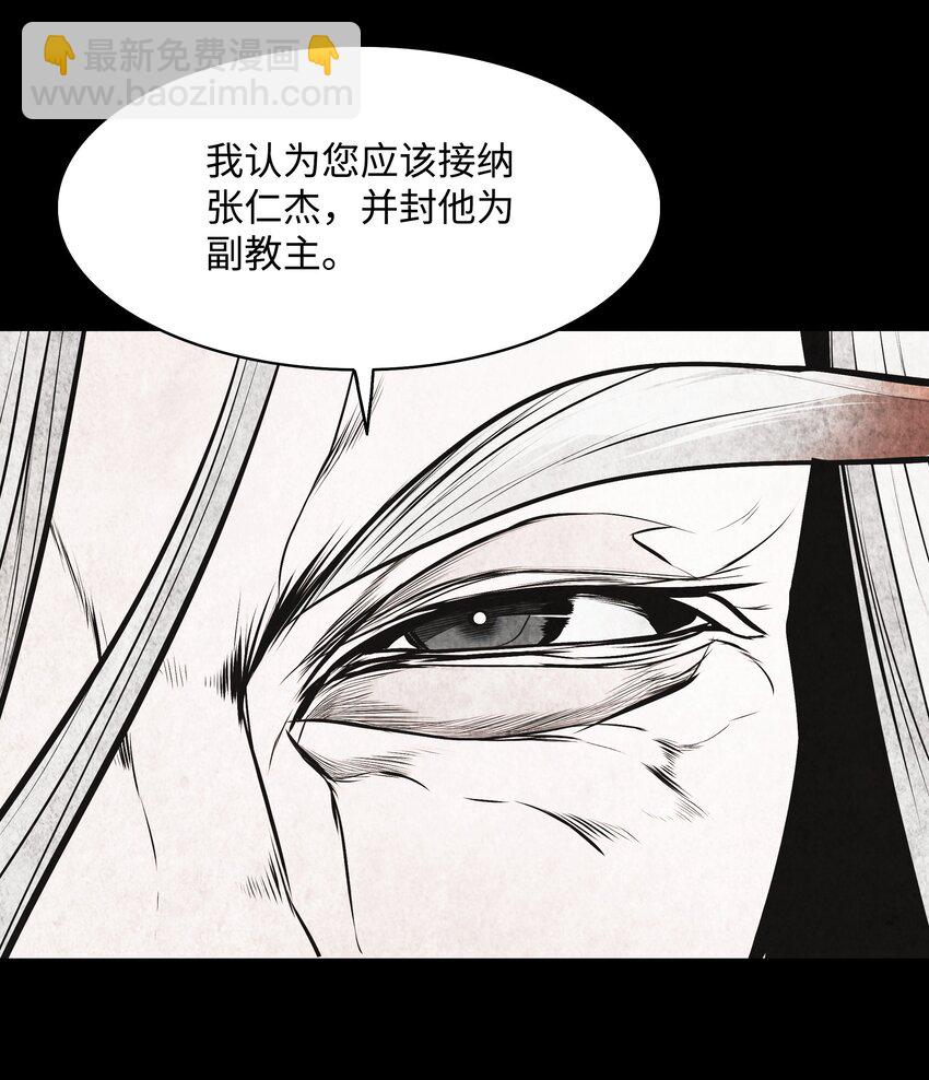 177 归魂僵尸大法(1/2)-第179话