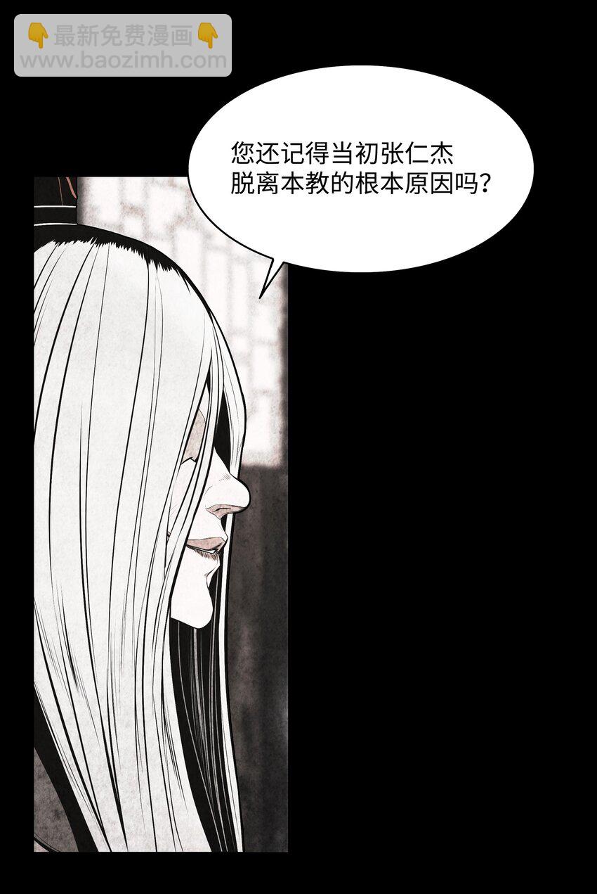 177 归魂僵尸大法(1/2)-第179话