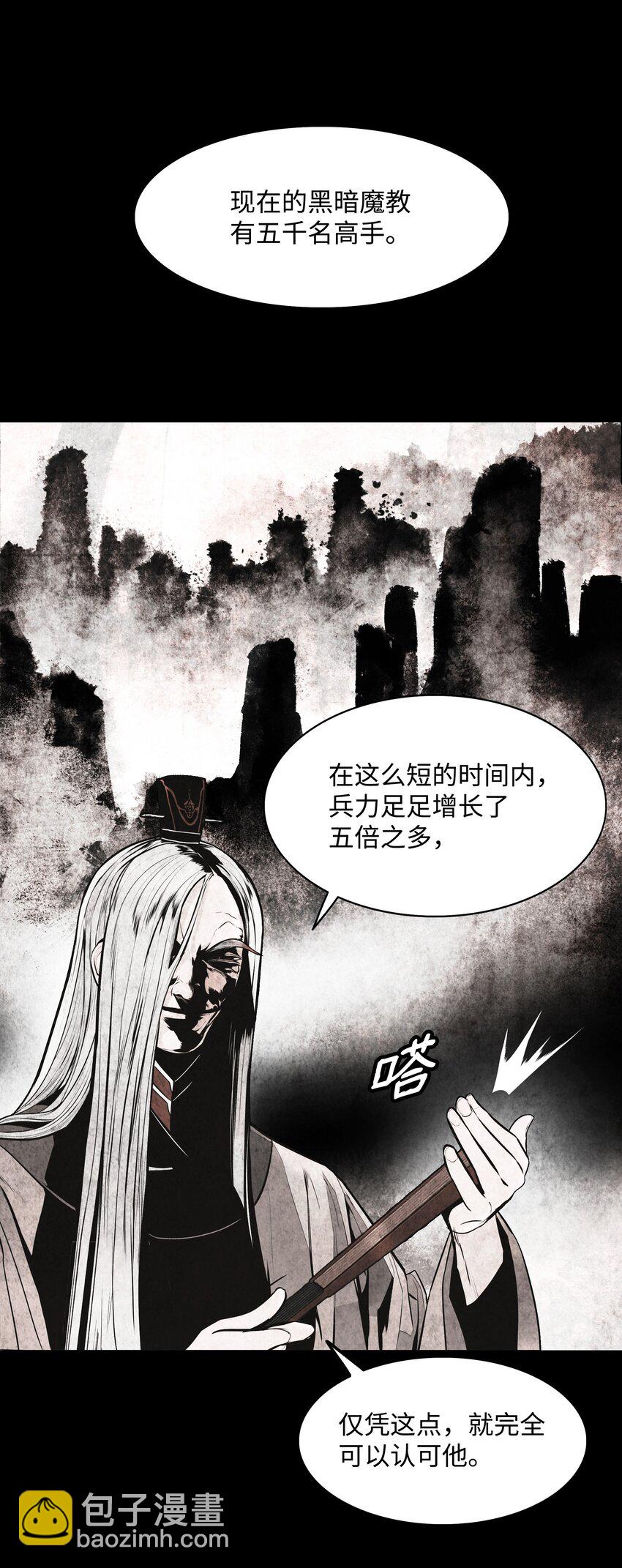 177 归魂僵尸大法(1/2)-第179话