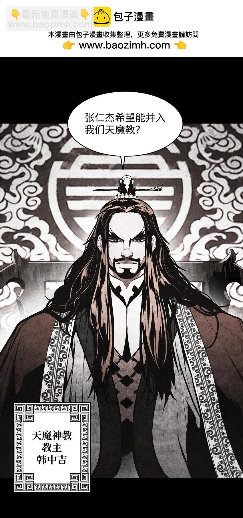 177 归魂僵尸大法(1/2)-第179话