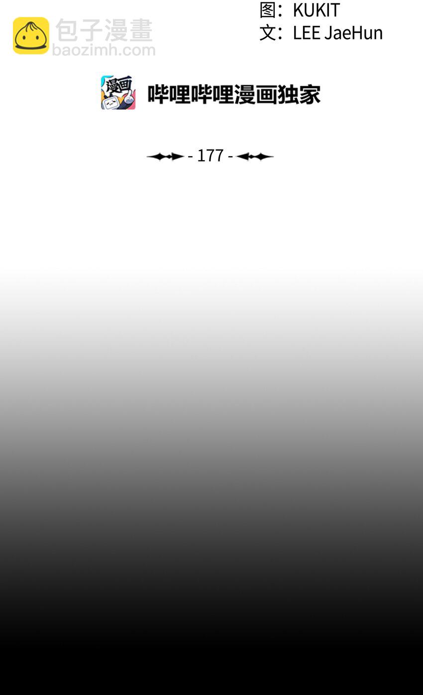 177 归魂僵尸大法(1/2)-第179话