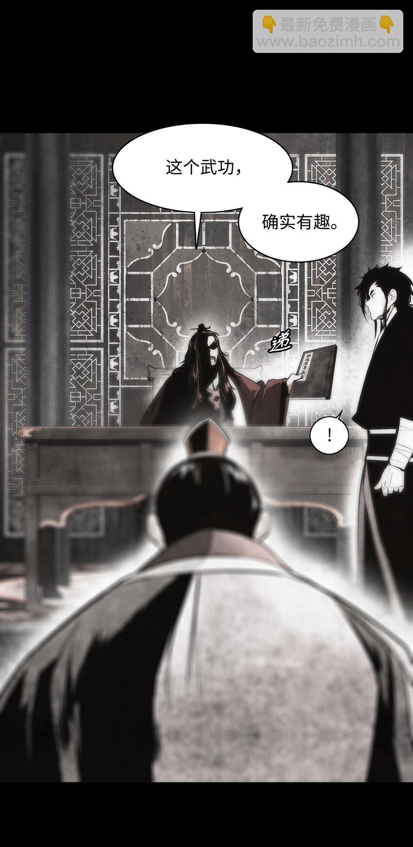 177 归魂僵尸大法(1/2)-第179话