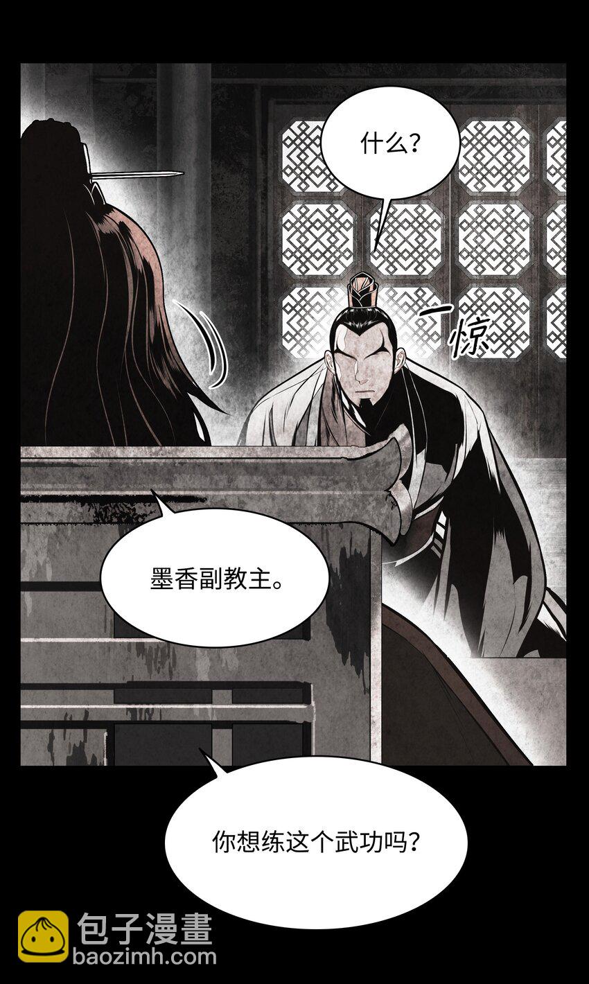 177 归魂僵尸大法(1/2)-第179话