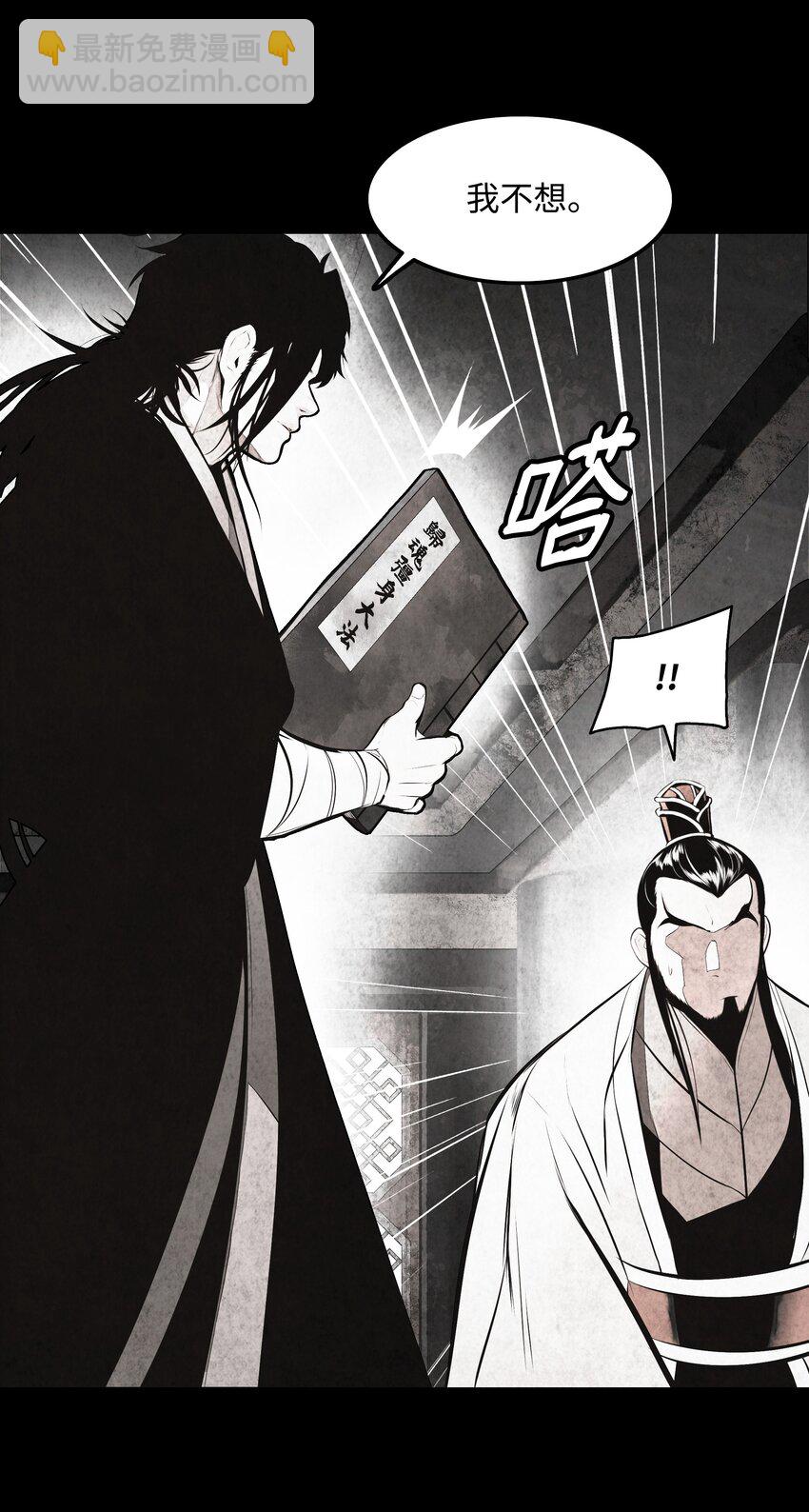 177 归魂僵尸大法(1/2)-第179话