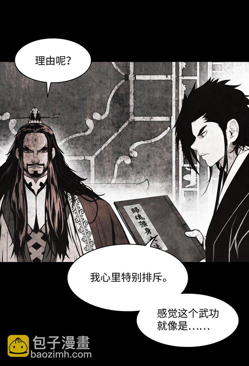 177 归魂僵尸大法(1/2)-第179话