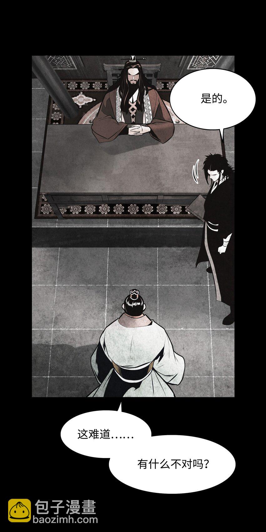 177 归魂僵尸大法(1/2)-第179话