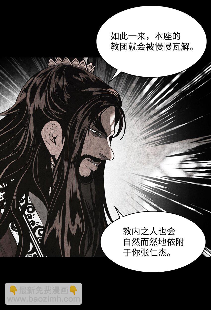 177 归魂僵尸大法(1/2)-第179话