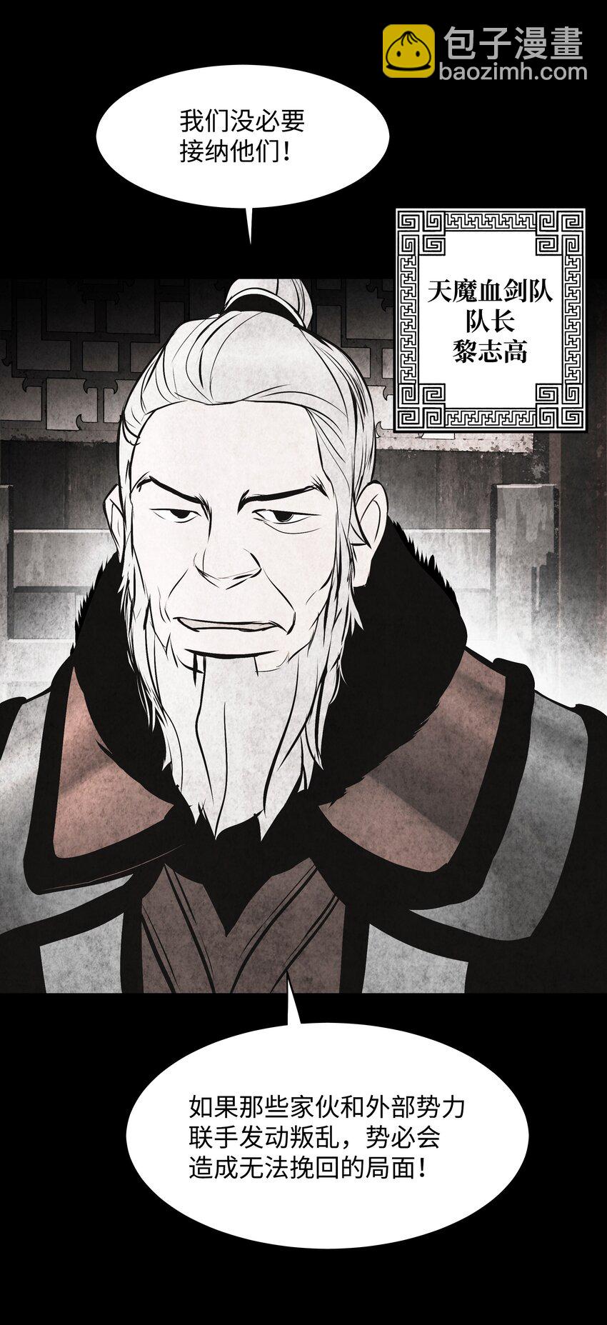 177 归魂僵尸大法(1/2)-第179话