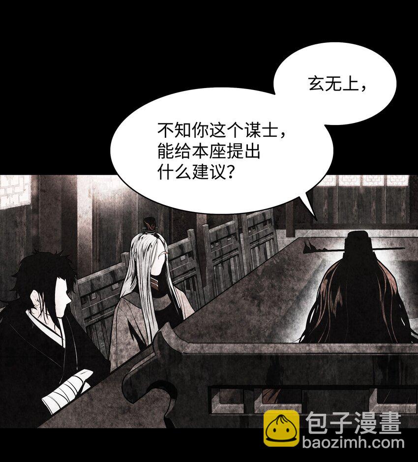 177 归魂僵尸大法(1/2)-第179话