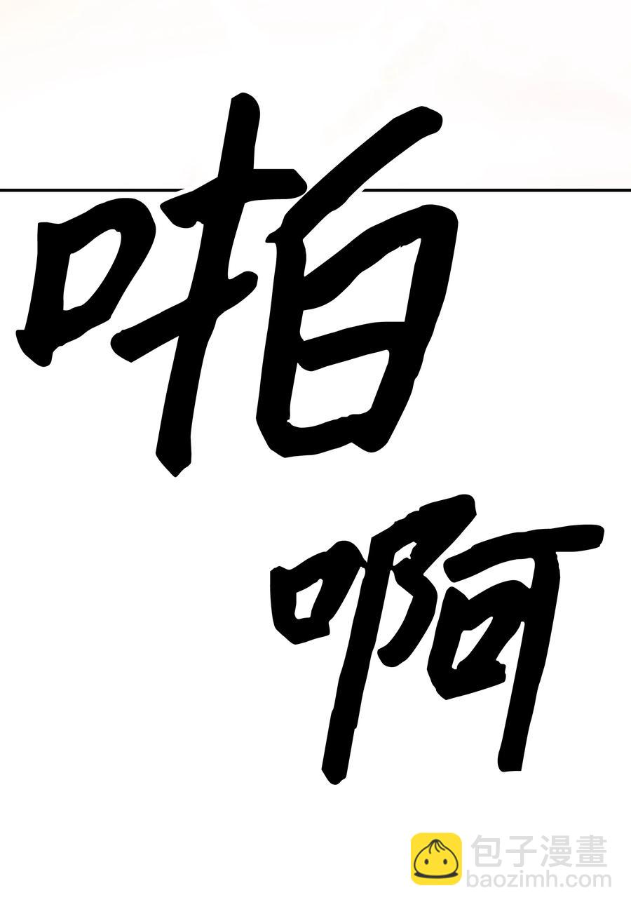 017 成功(1/2)-第19话