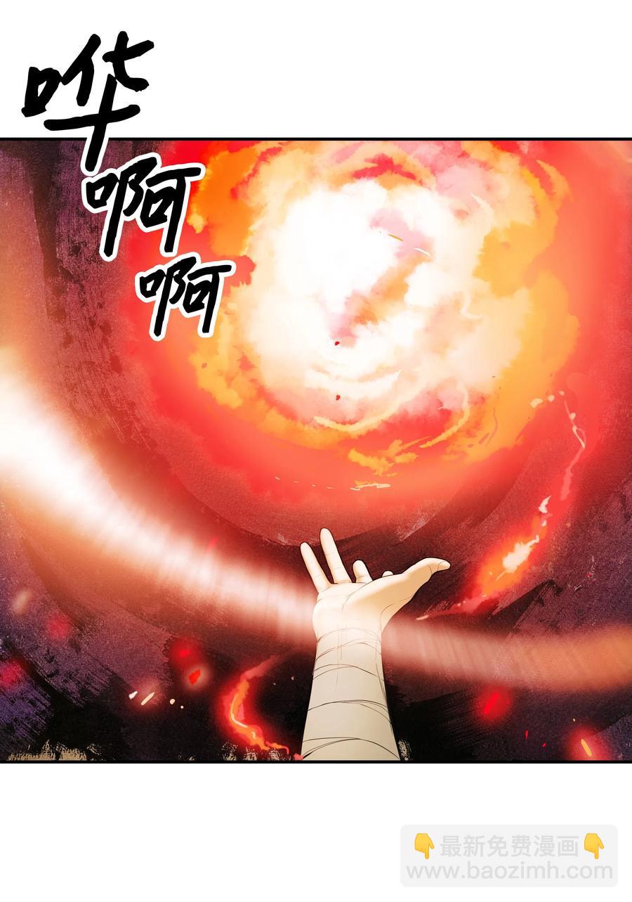 017 成功(1/2)-第19话