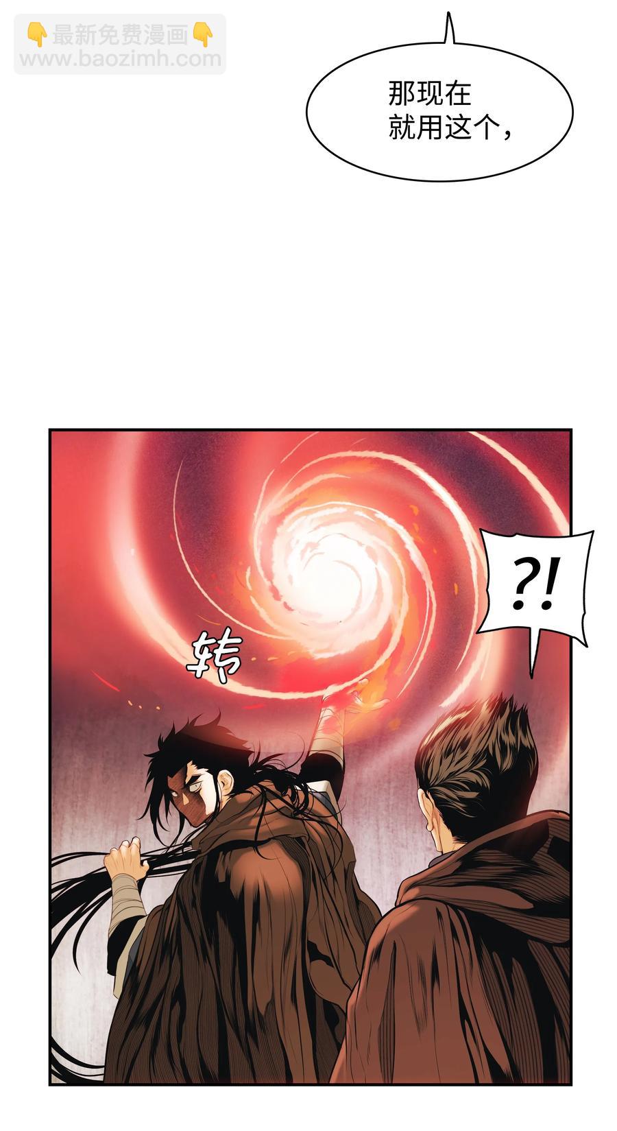 017 成功(1/2)-第19话