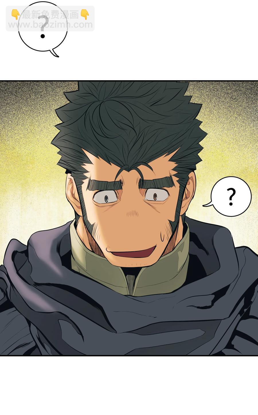 017 成功(1/2)-第19话