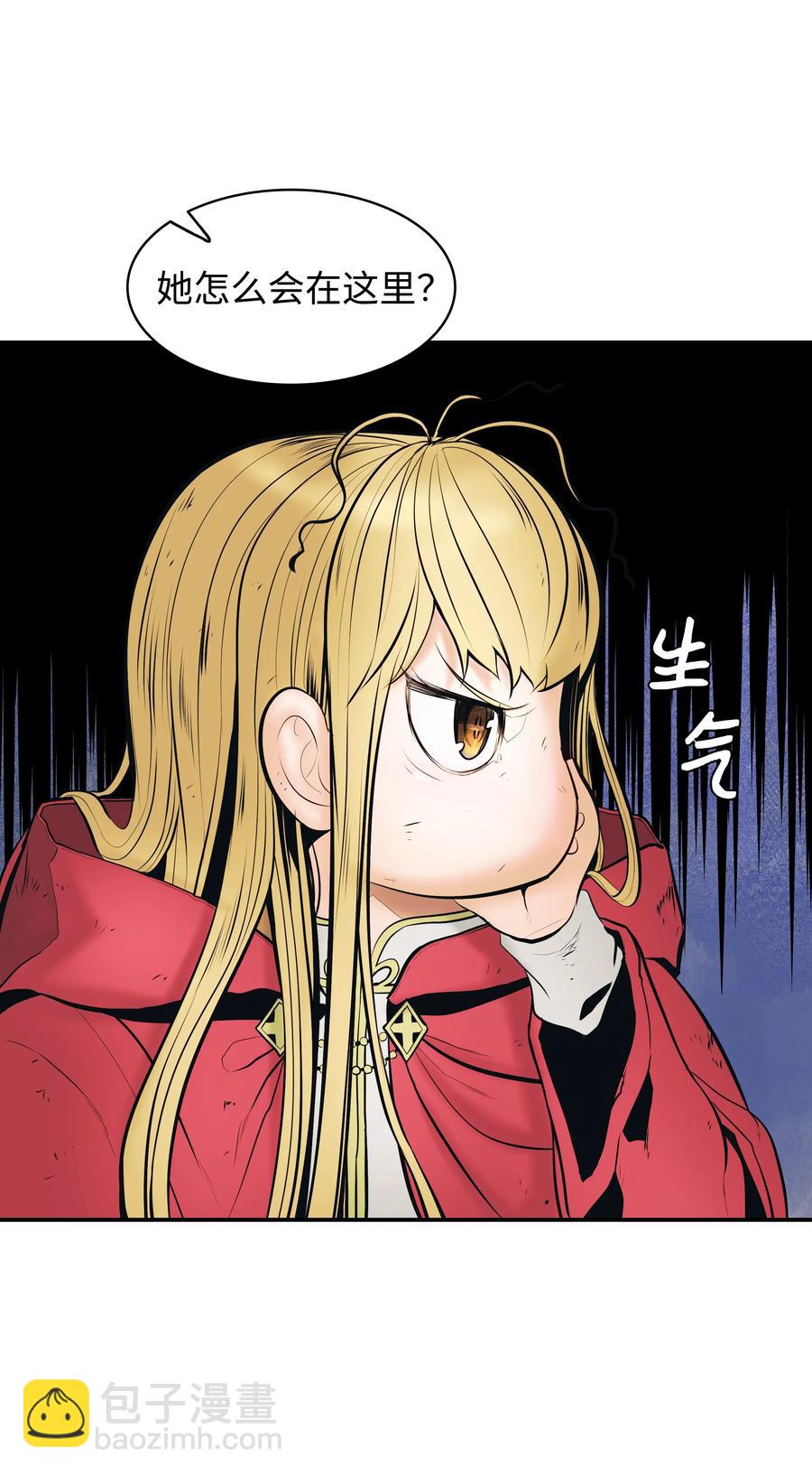 017 成功(1/2)-第19话