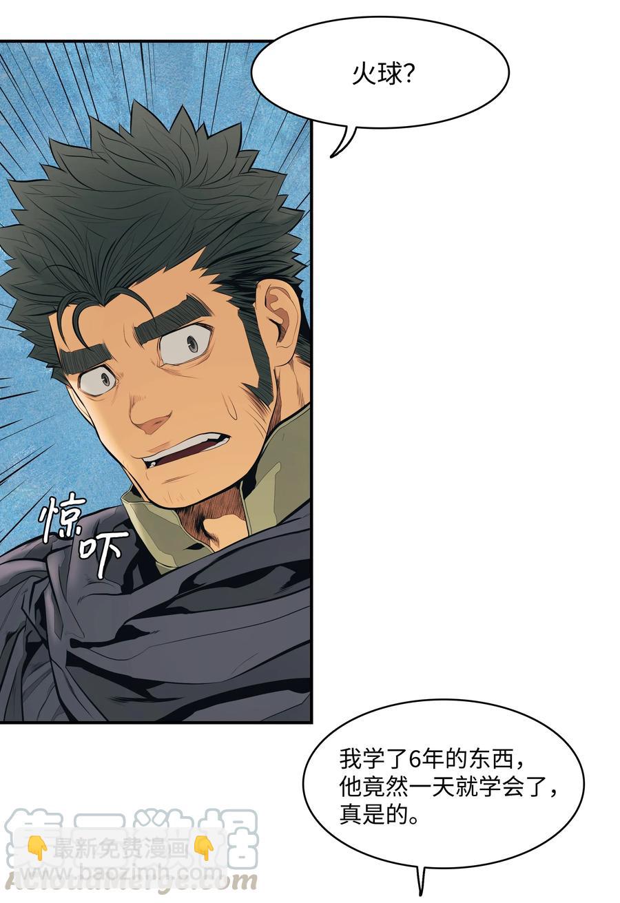 017 成功(1/2)-第19话