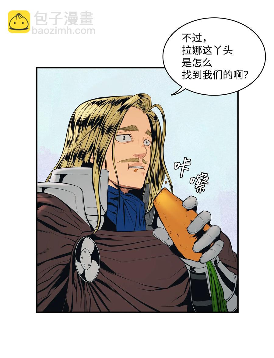 017 成功(1/2)-第19话