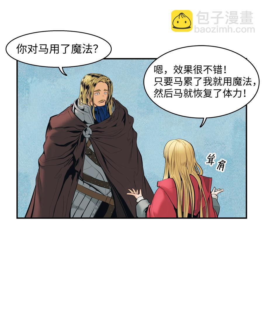 017 成功(1/2)-第19话