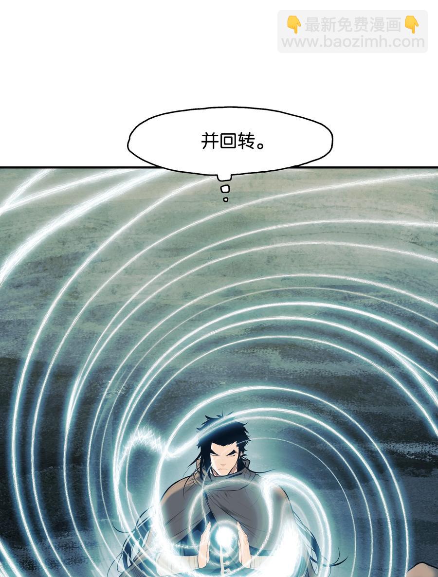 017 成功(1/2)-第19话