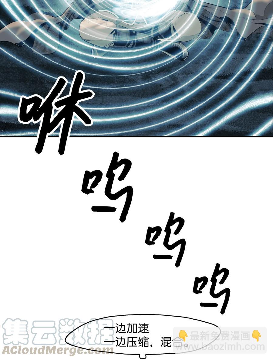 017 成功(1/2)-第19话