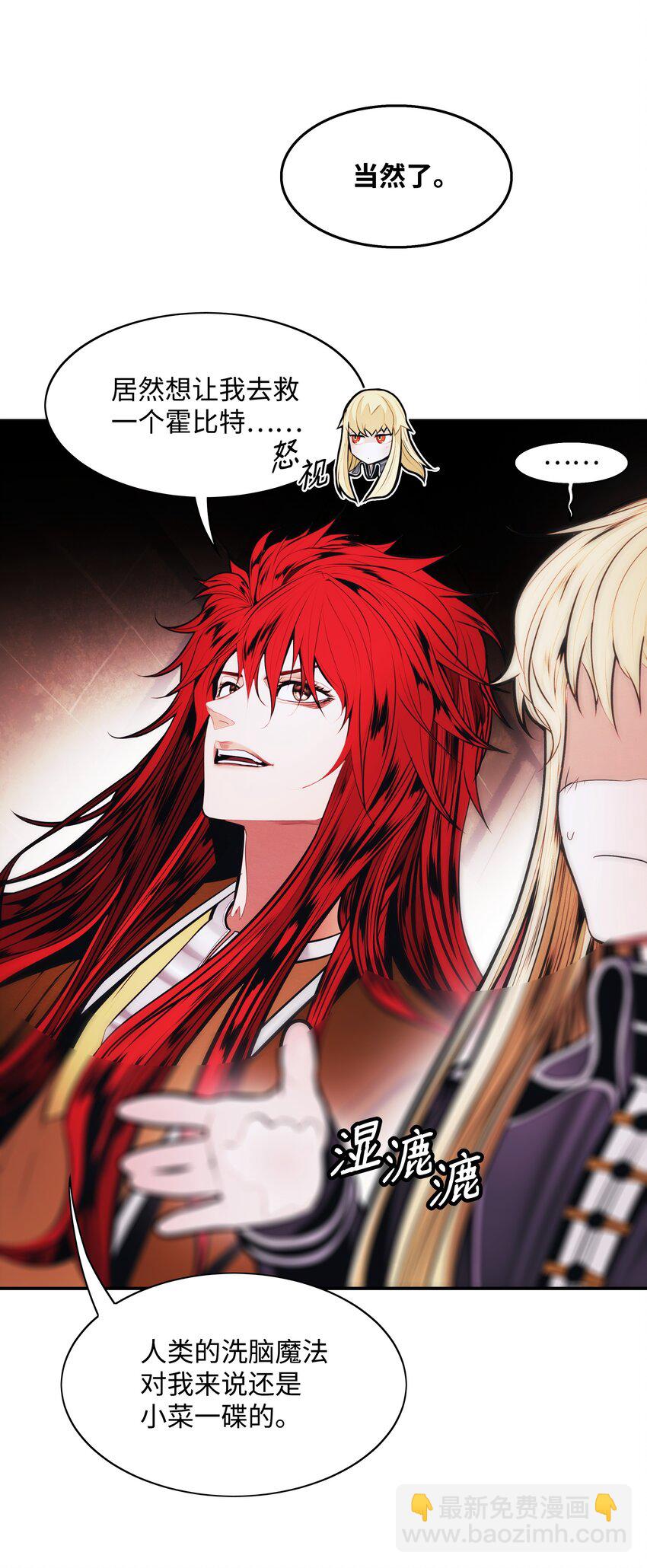 181 废除太子(1/2)-第183话