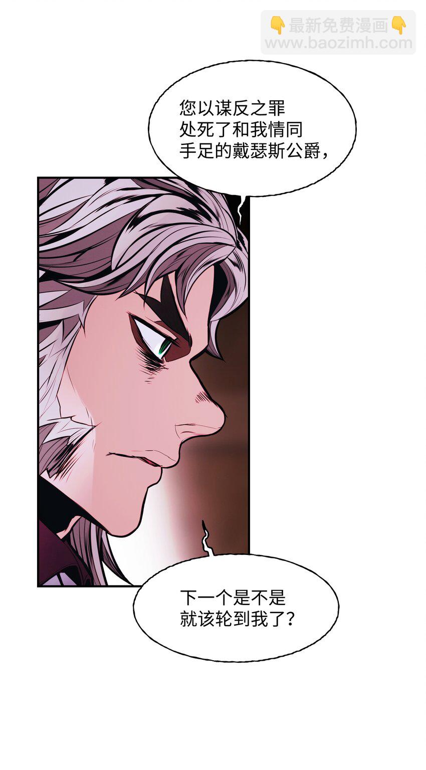 181 废除太子(1/2)-第183话