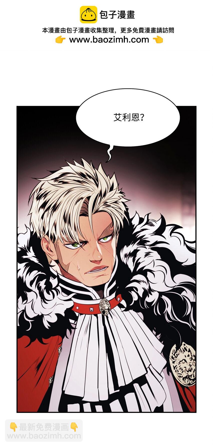 181 废除太子(1/2)-第183话