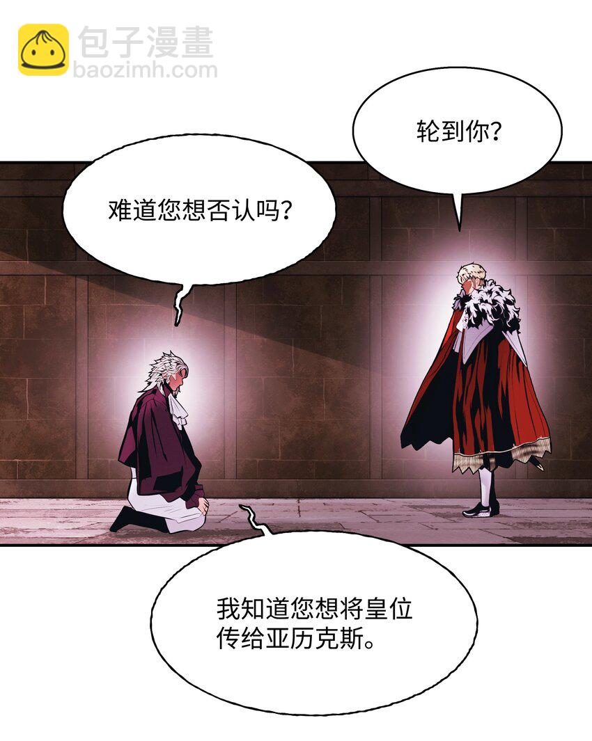 181 废除太子(1/2)-第183话