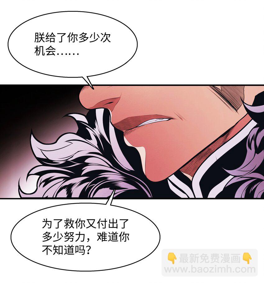 181 废除太子(1/2)-第183话