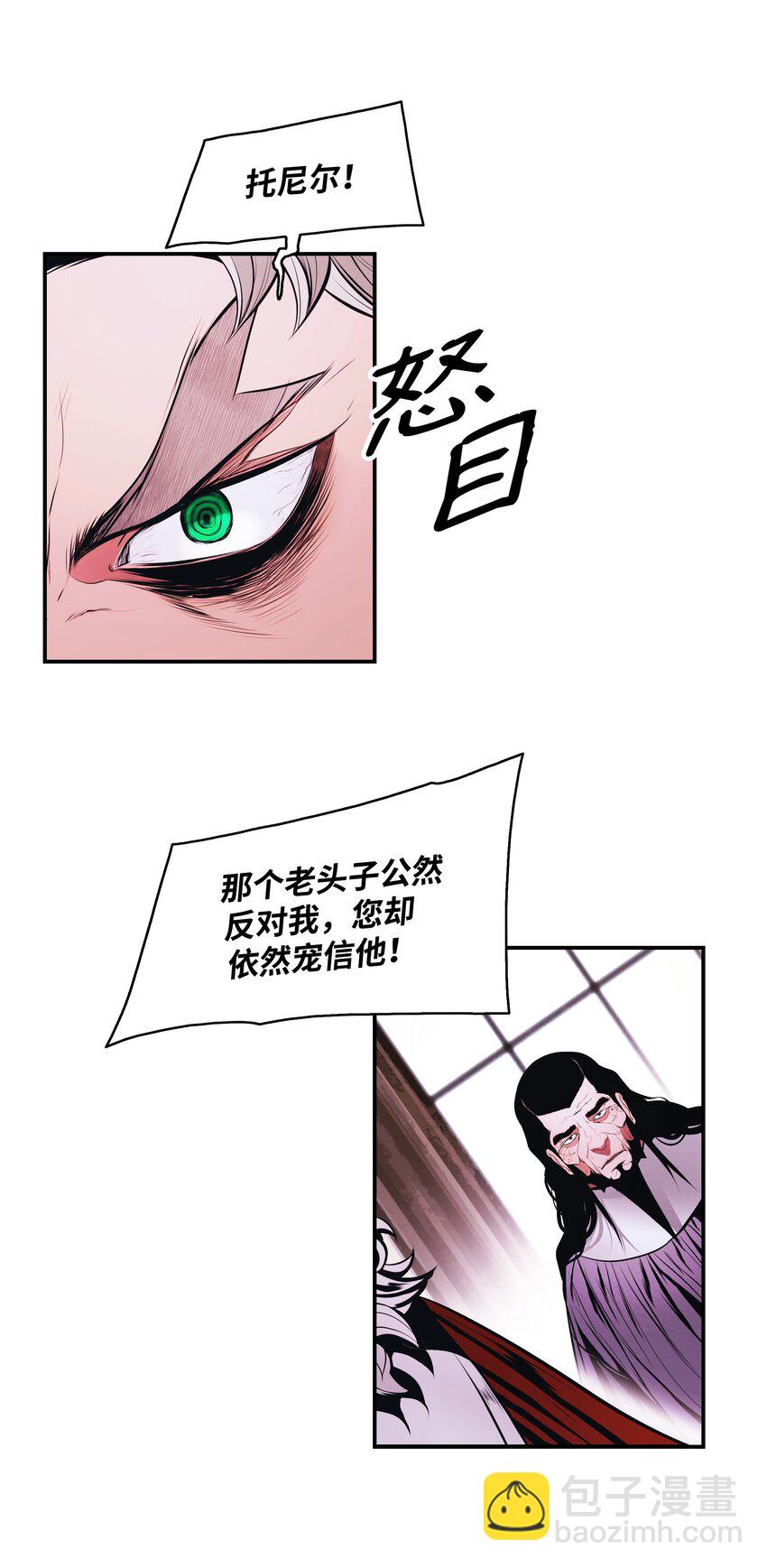 181 废除太子(1/2)-第183话