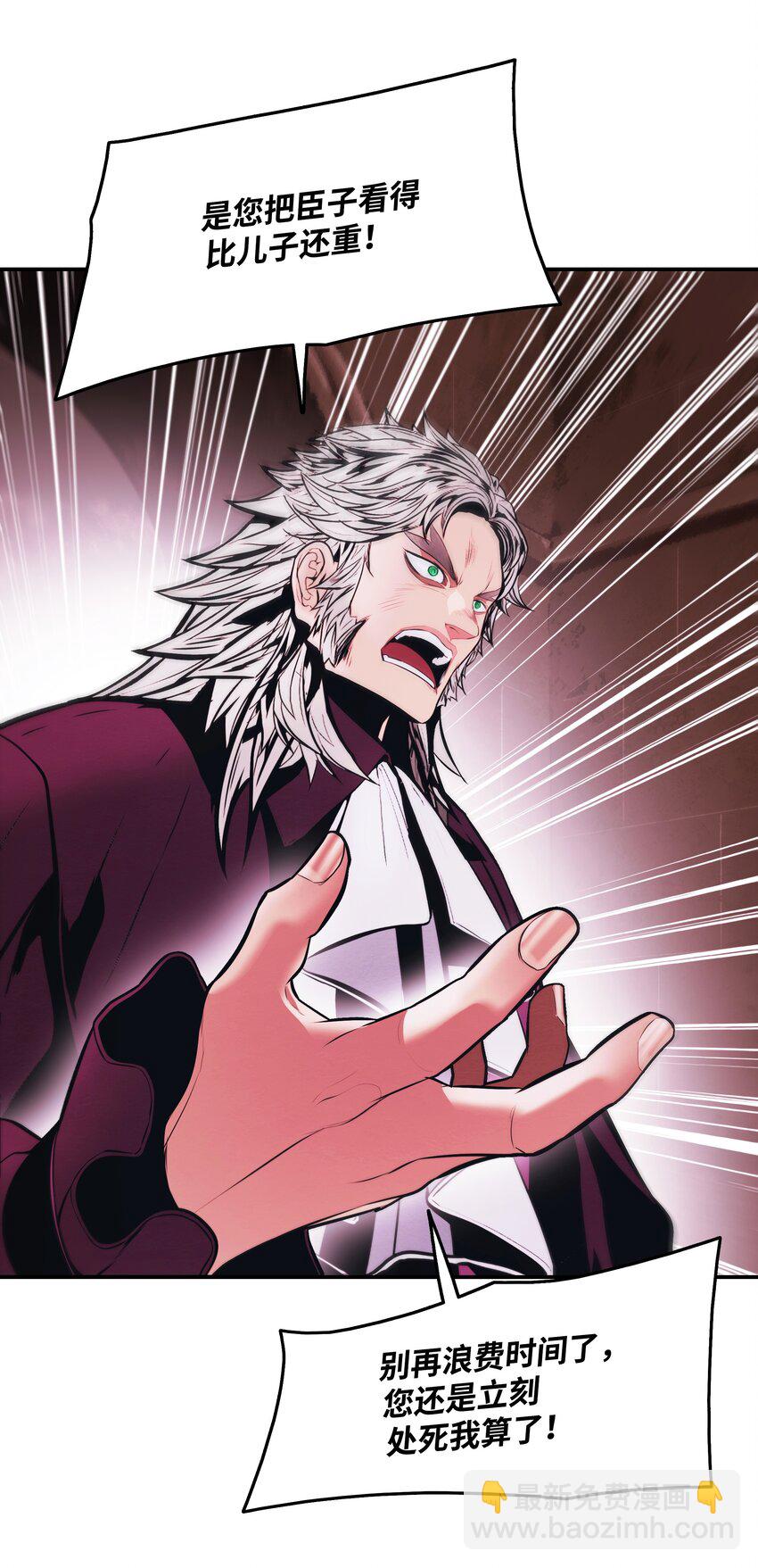 181 废除太子(1/2)-第183话