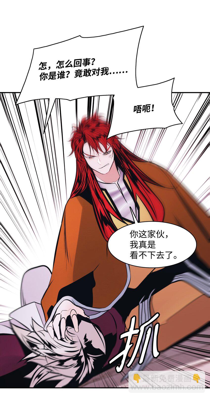 181 废除太子(1/2)-第183话